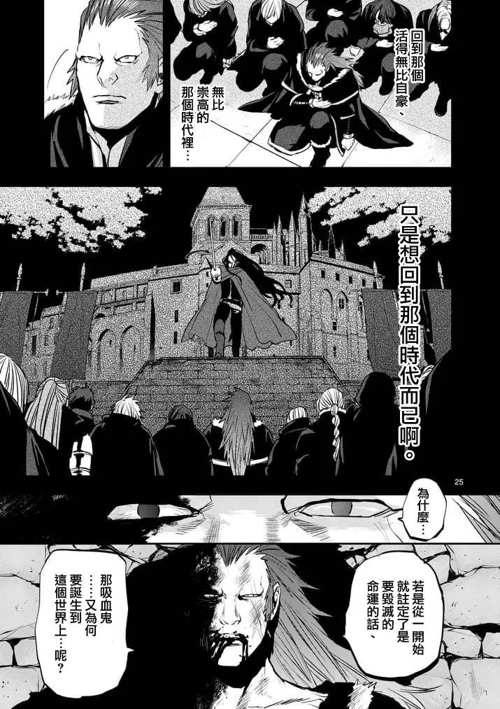 第34回