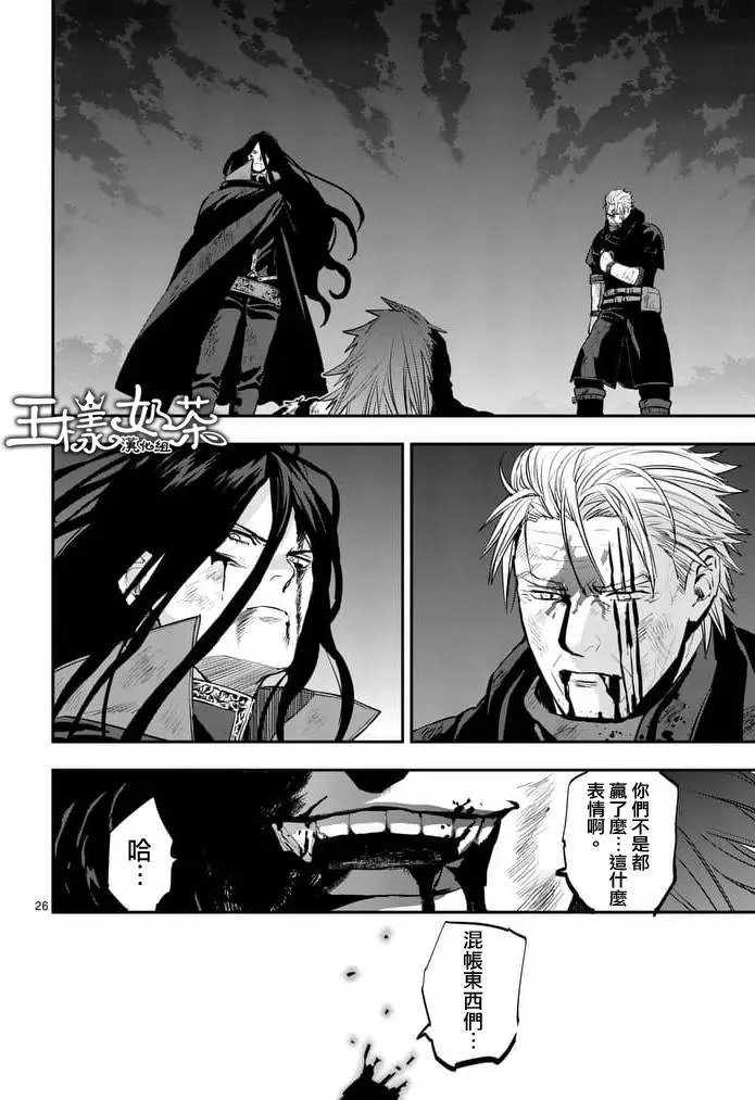 第34回