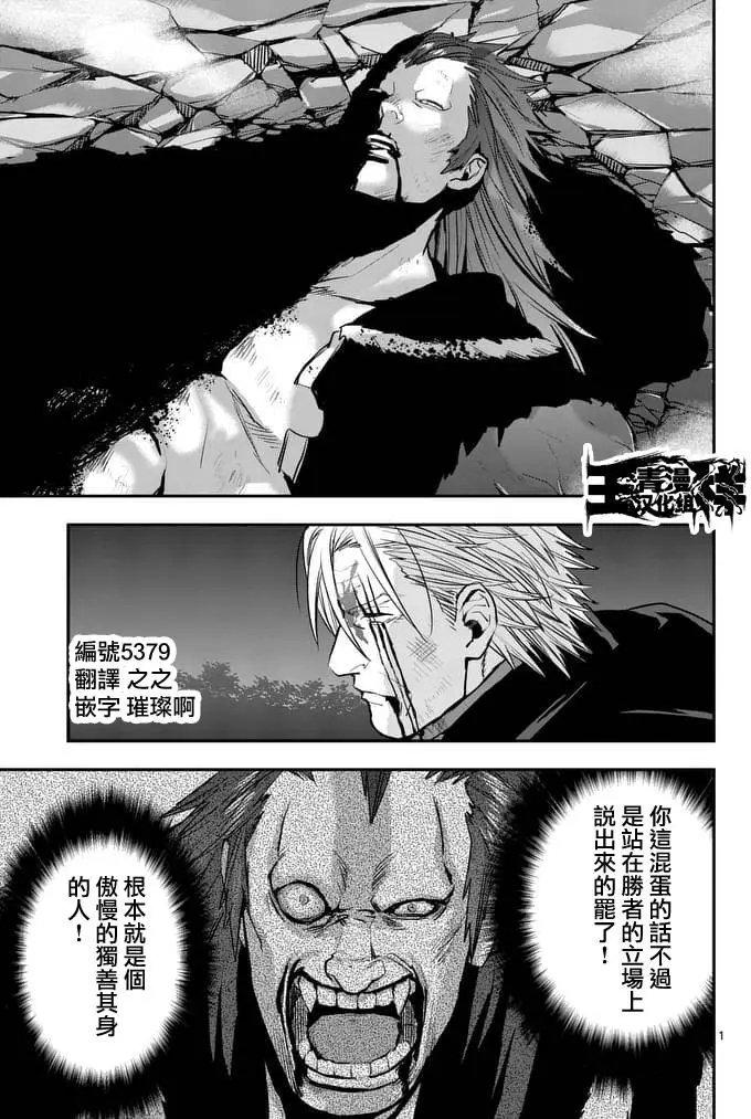 第35回