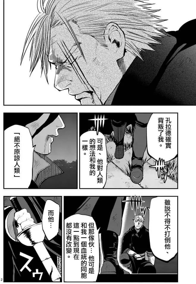 第35回