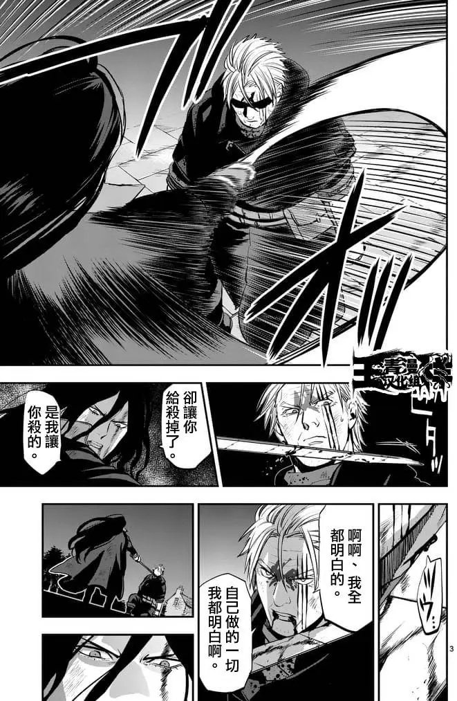 第35回