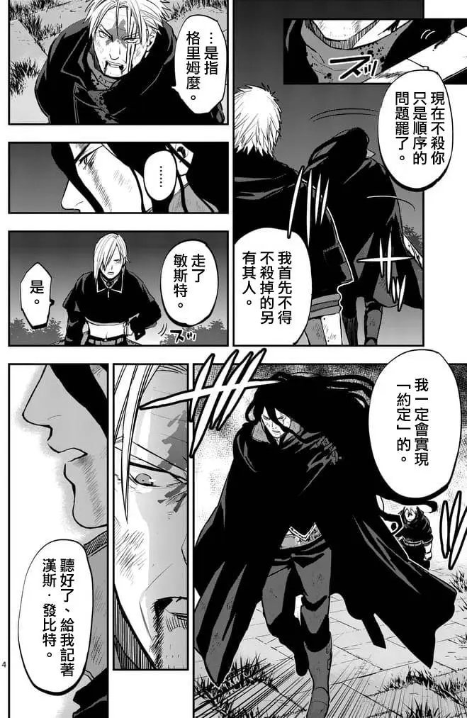 第35回
