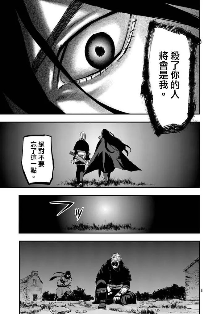 第35回
