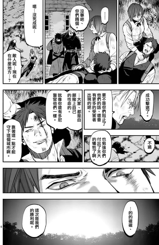 第35回