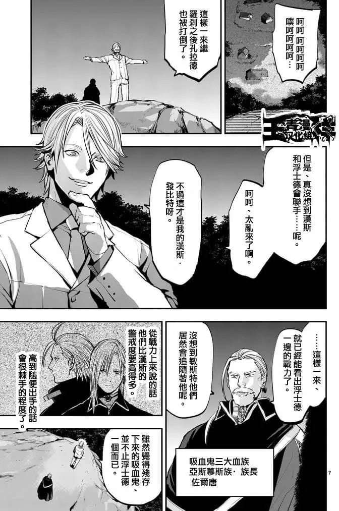 第35回