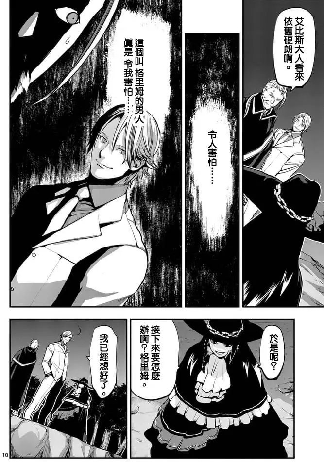 第35回