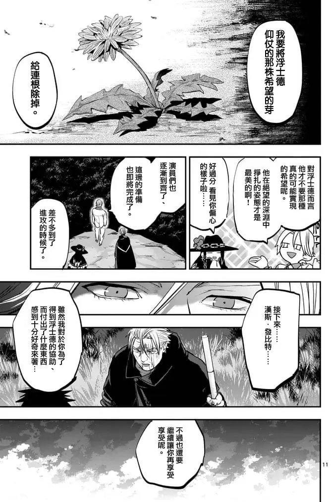 第35回
