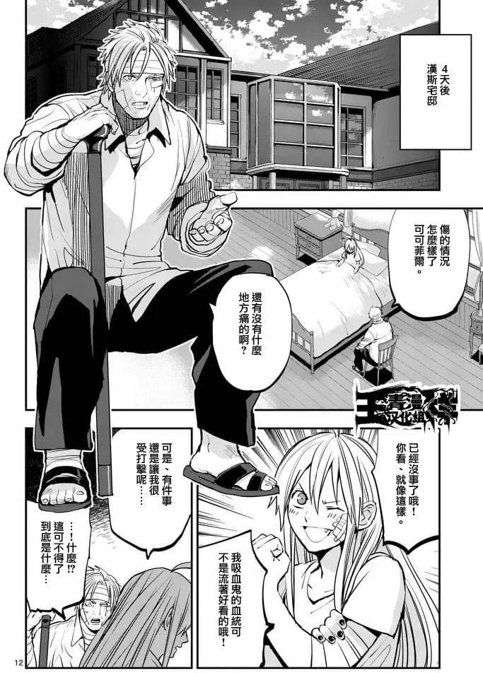 第35回