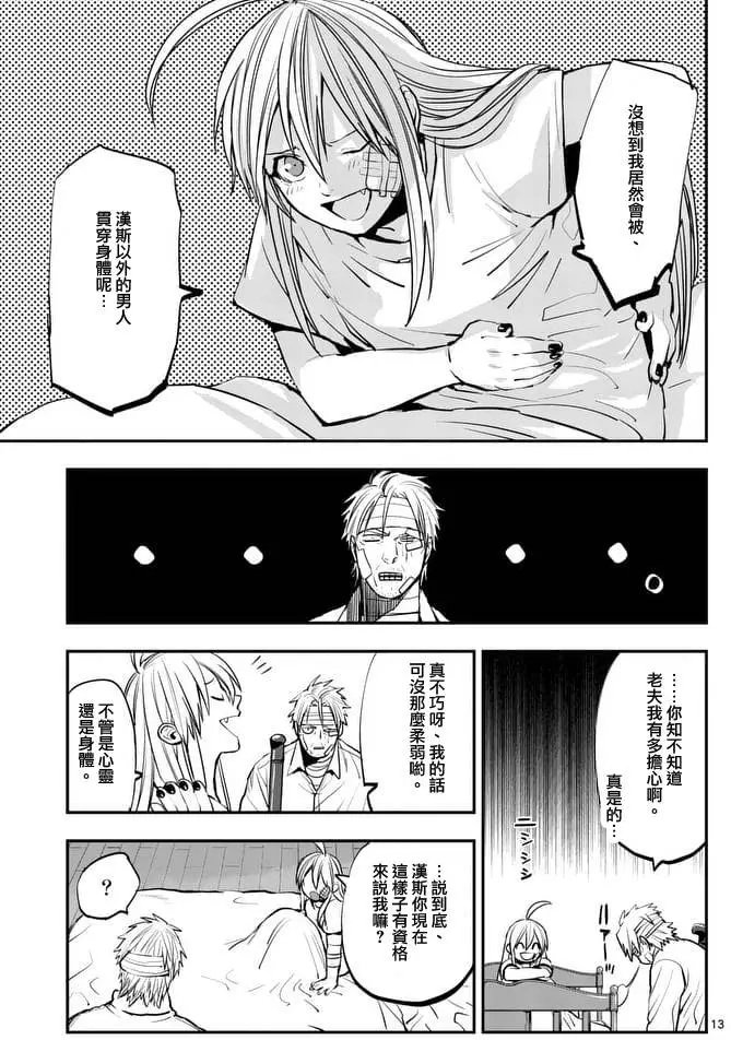 第35回