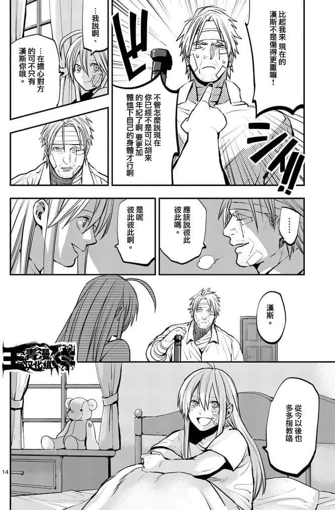 第35回