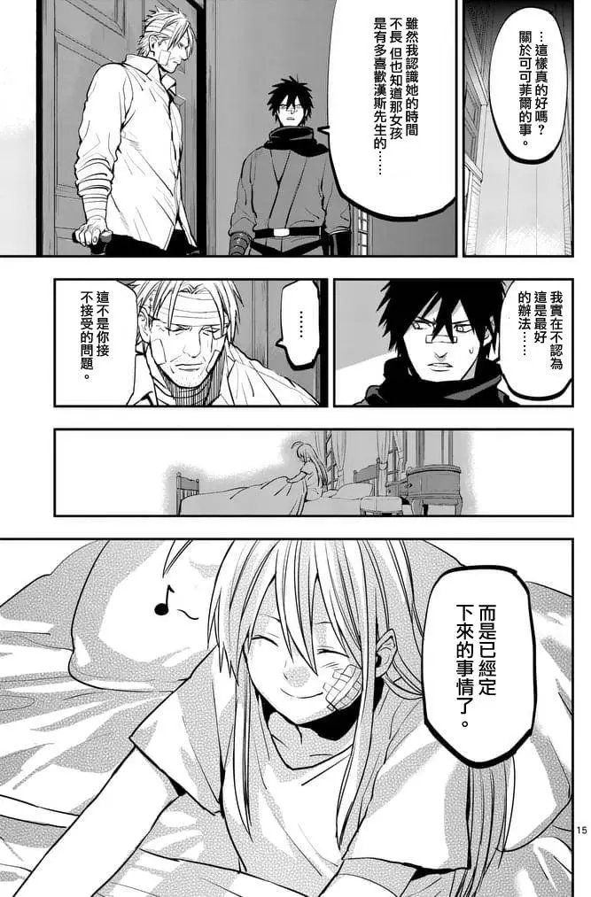 第35回