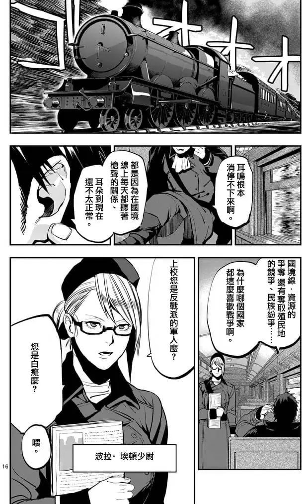 第35回