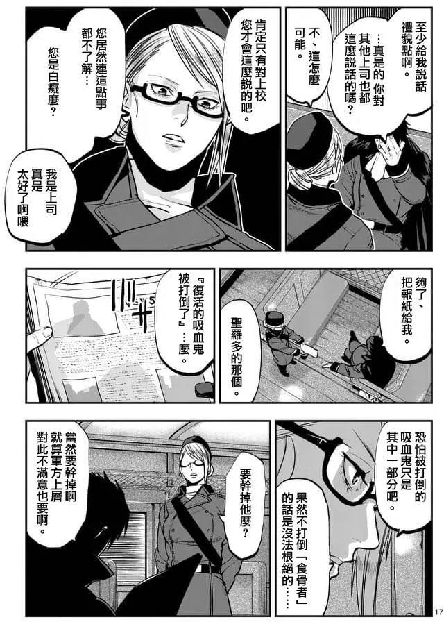 第35回