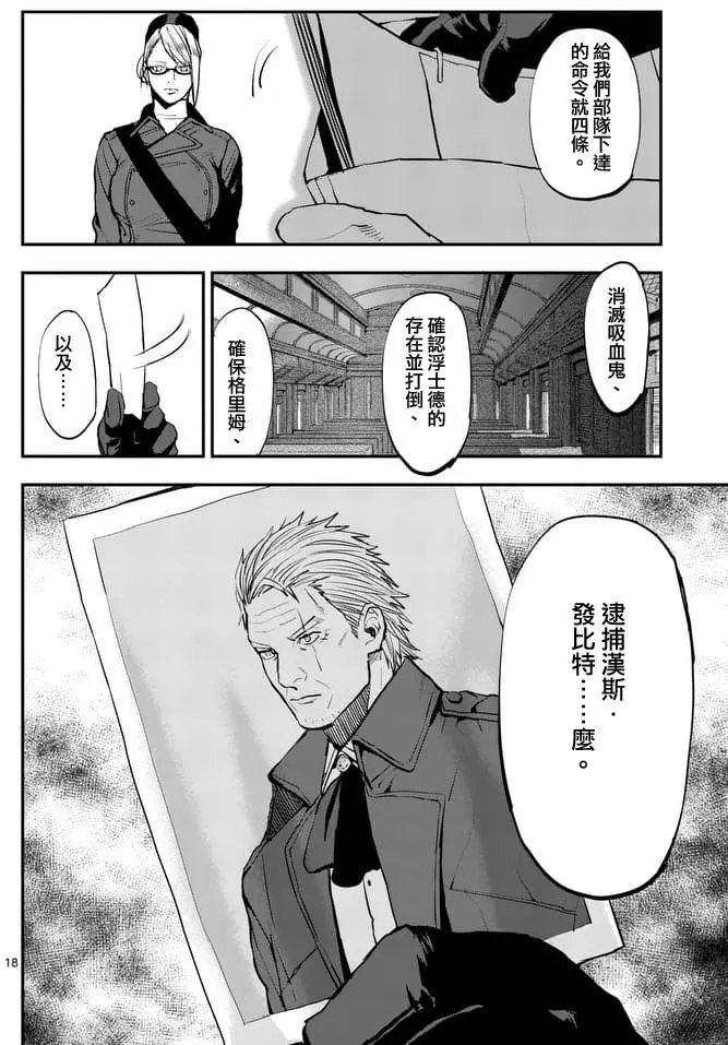 第35回