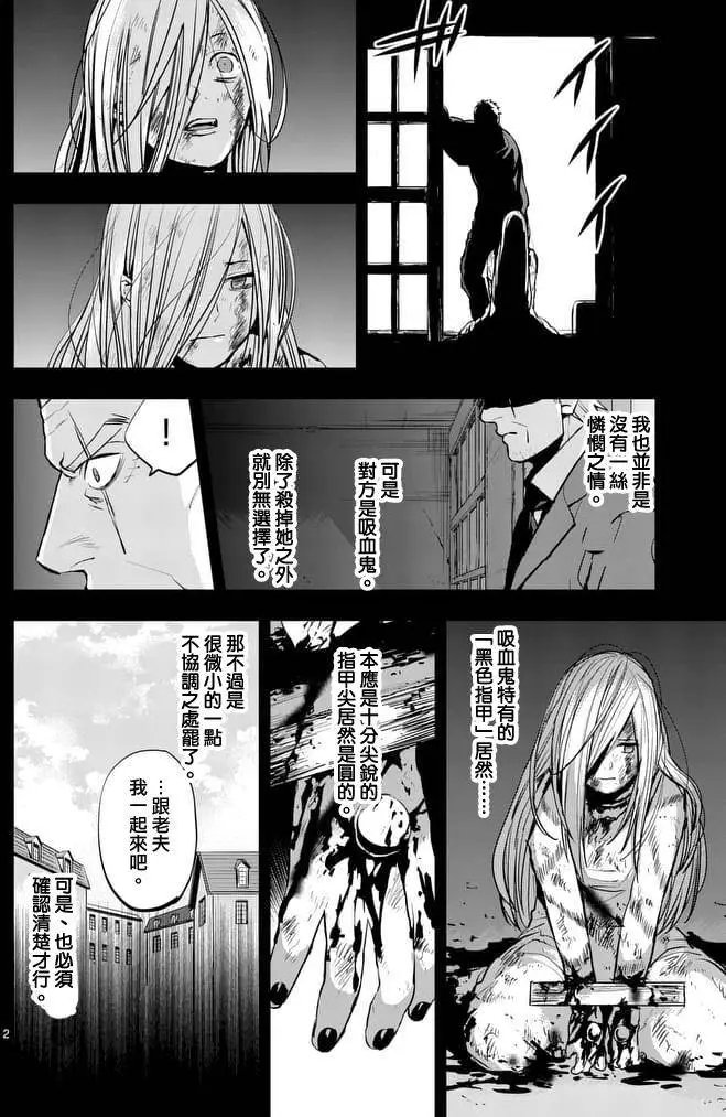 第36回