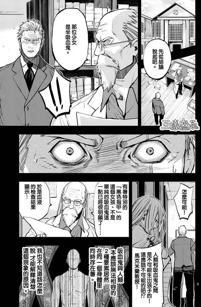 第36回