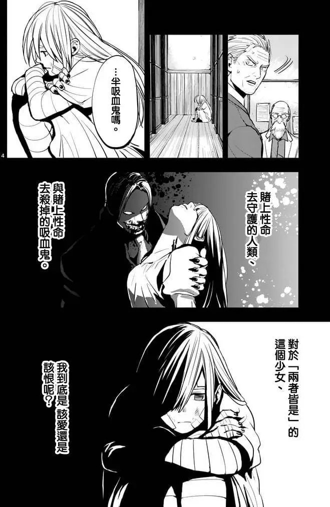 第36回