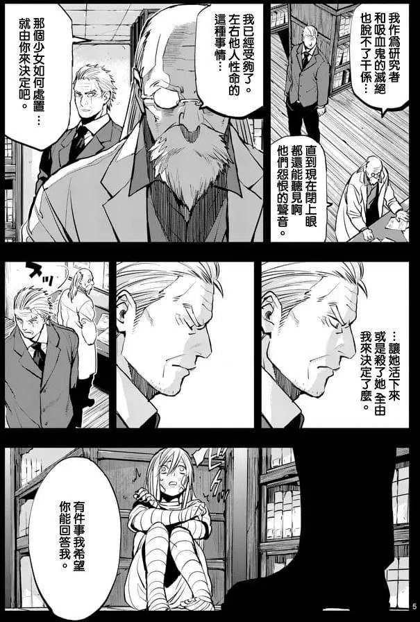 第36回