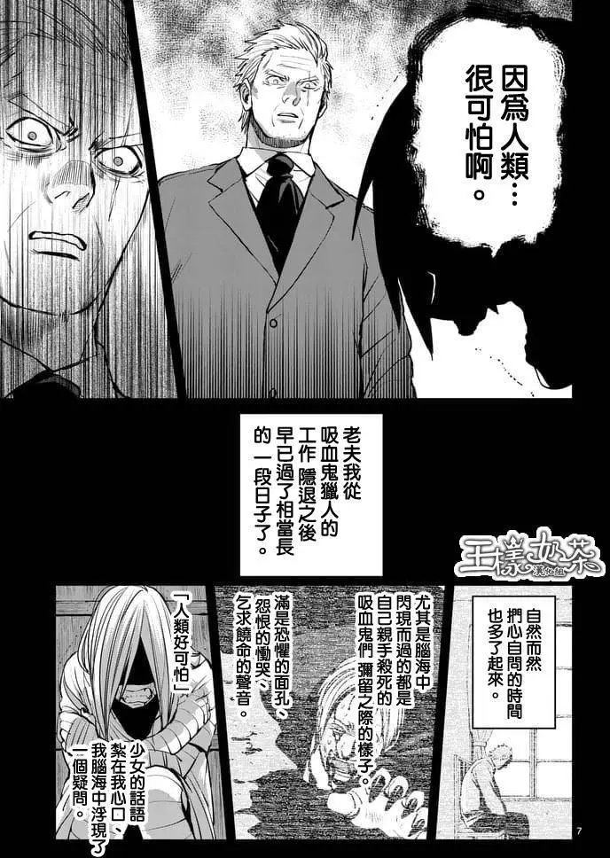 第36回
