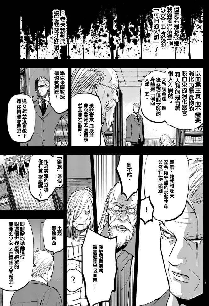 第36回