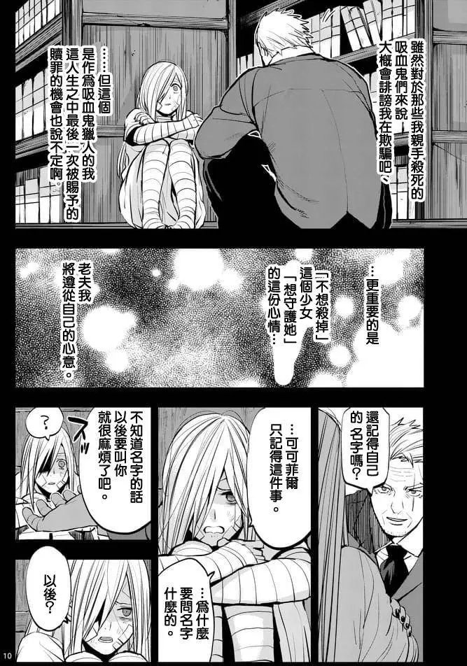 第36回