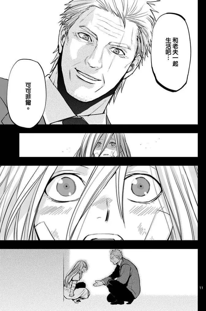 第36回