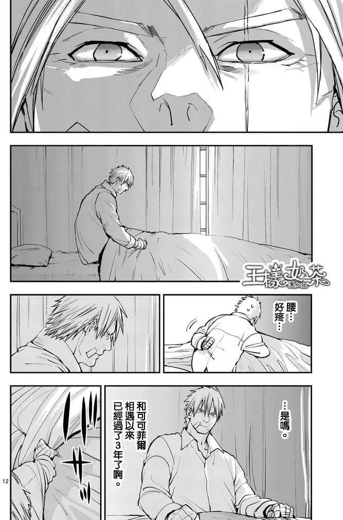 第36回