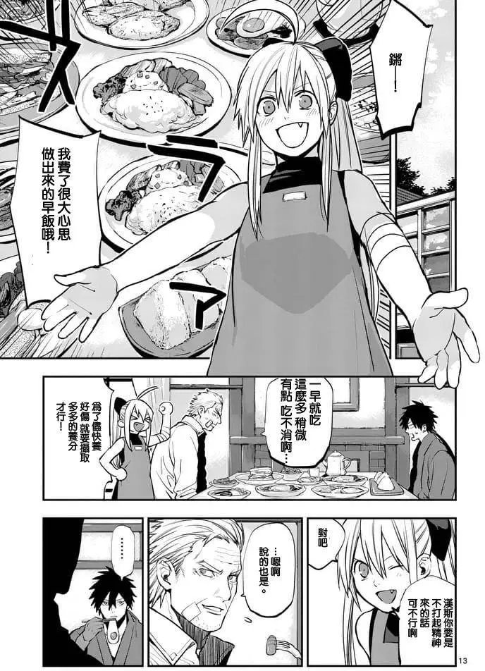第36回
