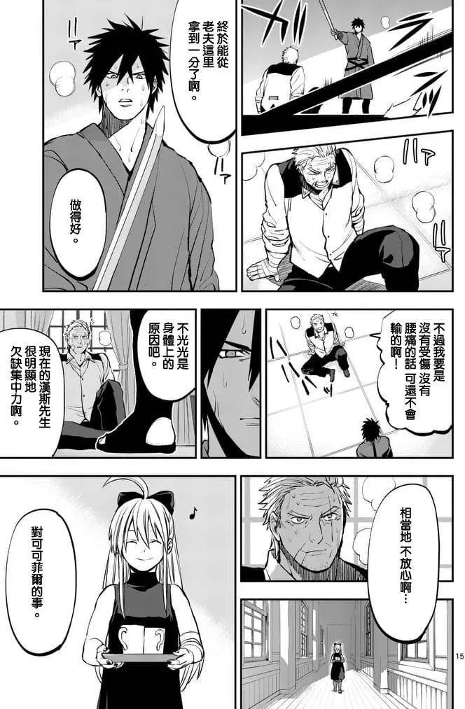 第36回