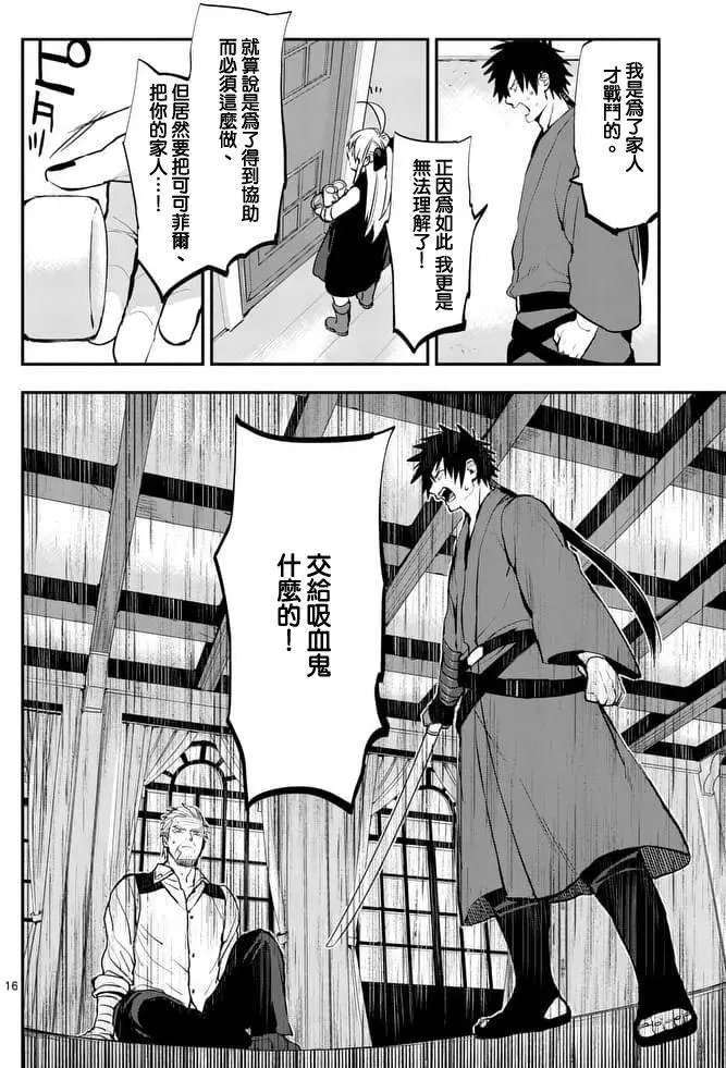 第36回