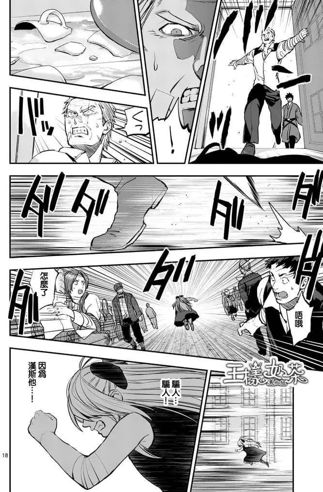 第36回