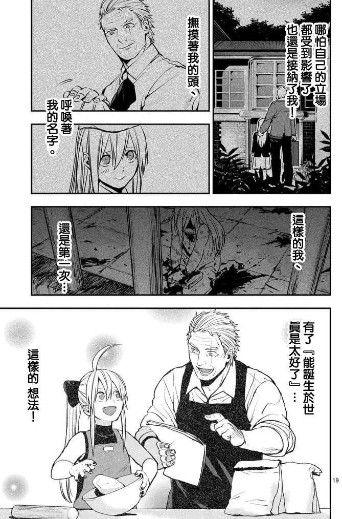 第36回