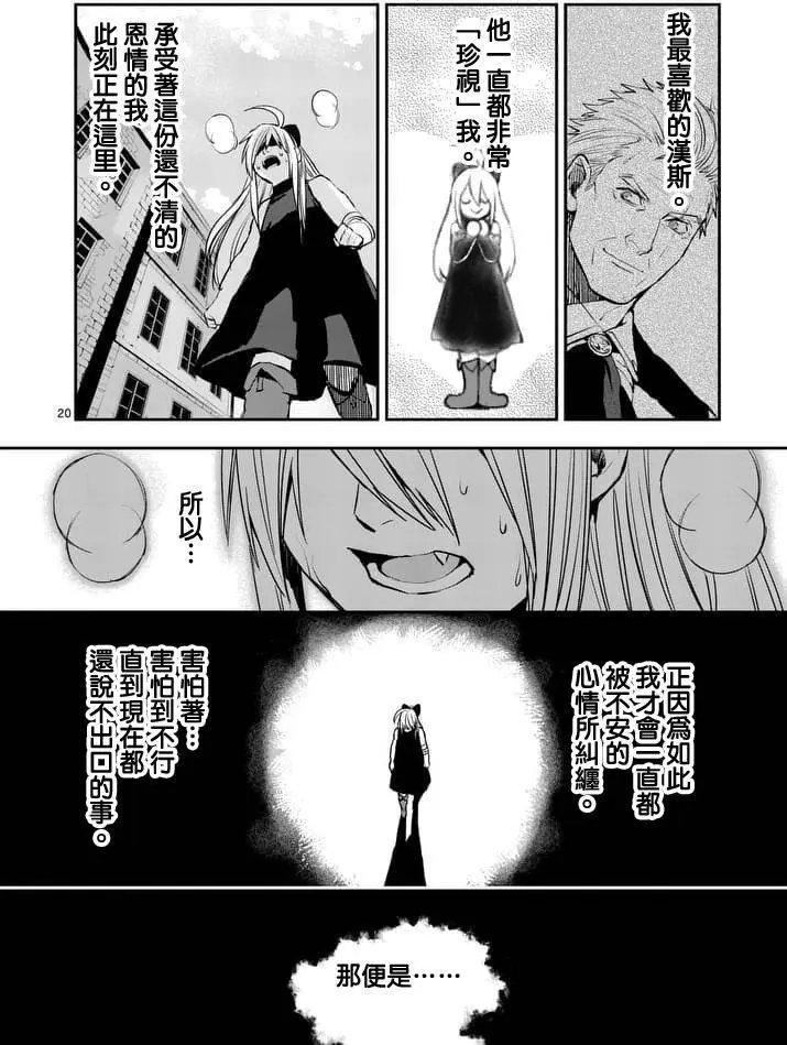 第36回