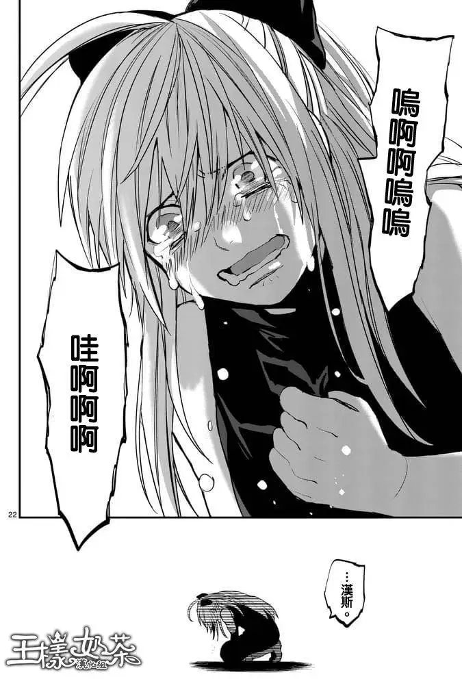 第36回