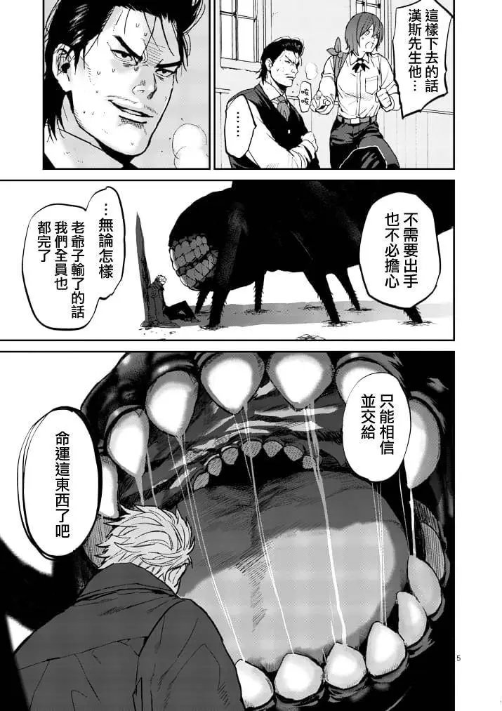 第04回