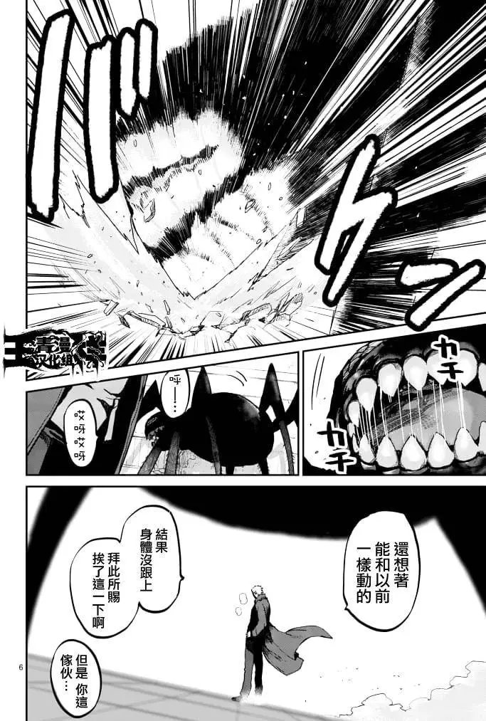 第04回