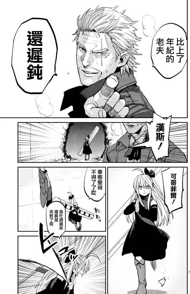 第04回