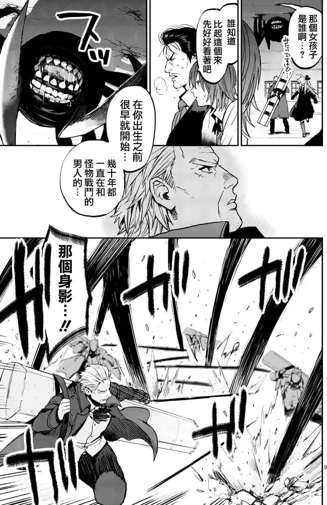 第04回