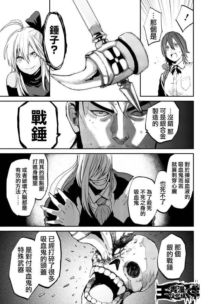 第04回