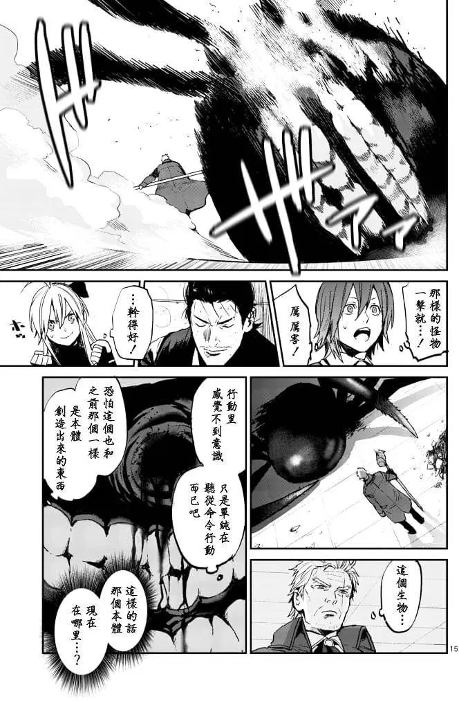 第04回