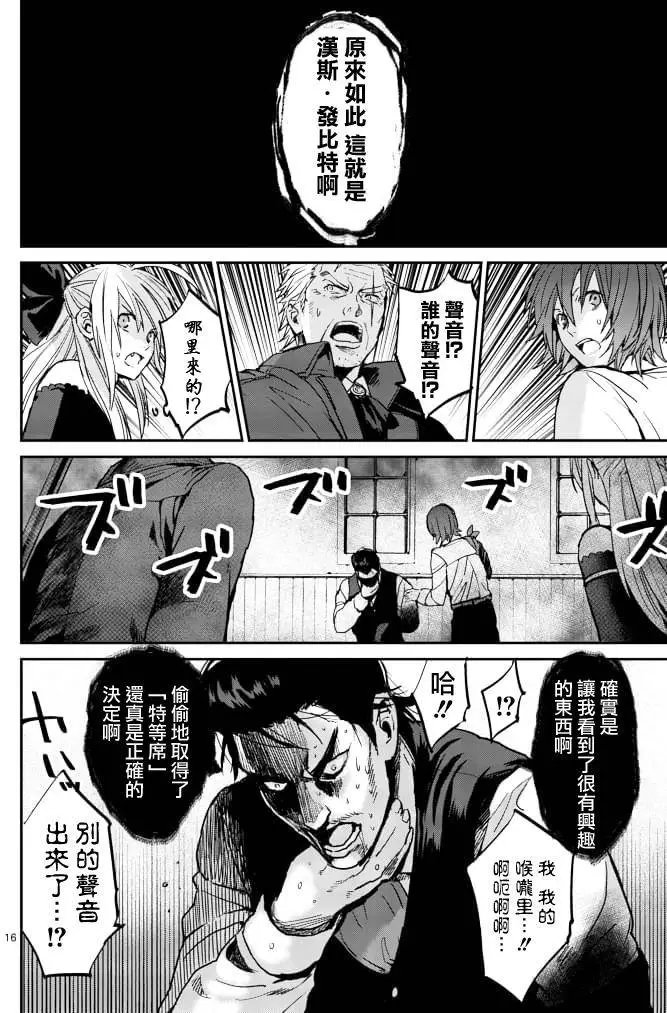 第04回