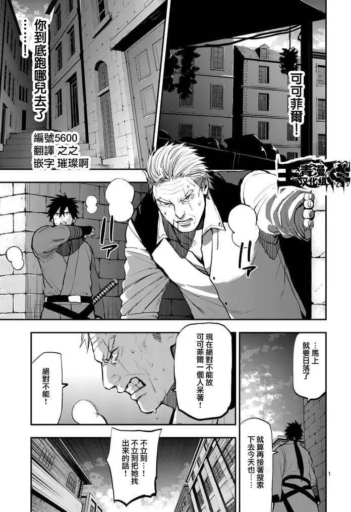 第37回