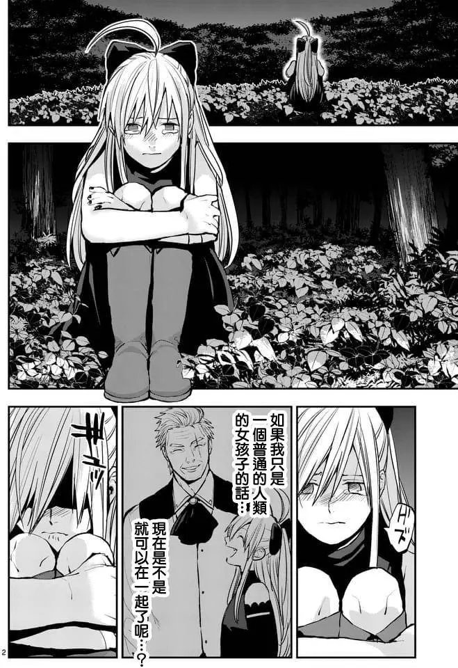 第37回