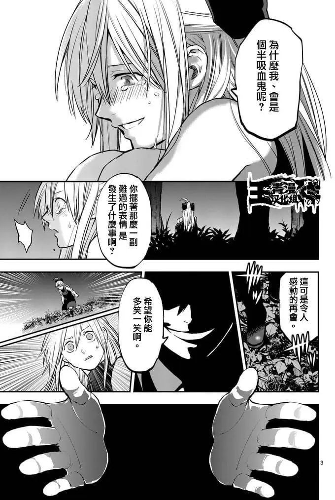 第37回
