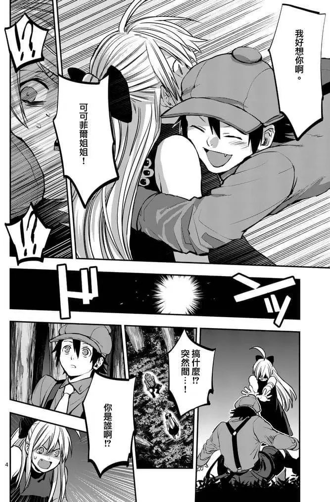 第37回