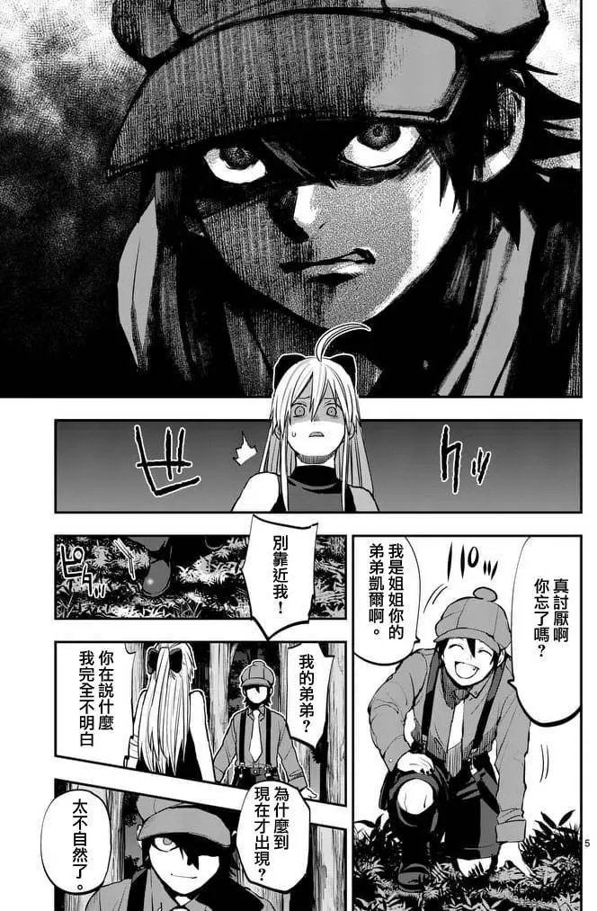 第37回