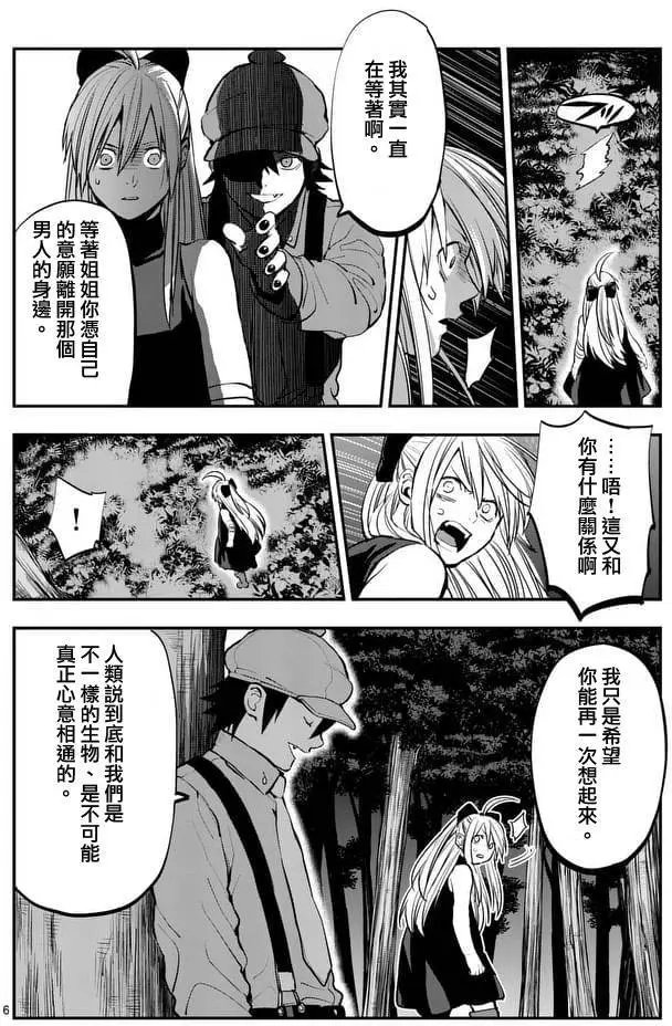 第37回