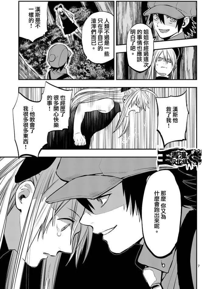 第37回