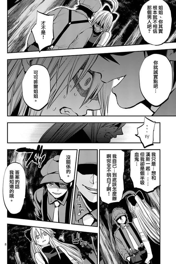 第37回