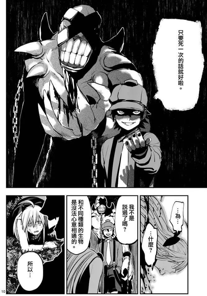 第37回